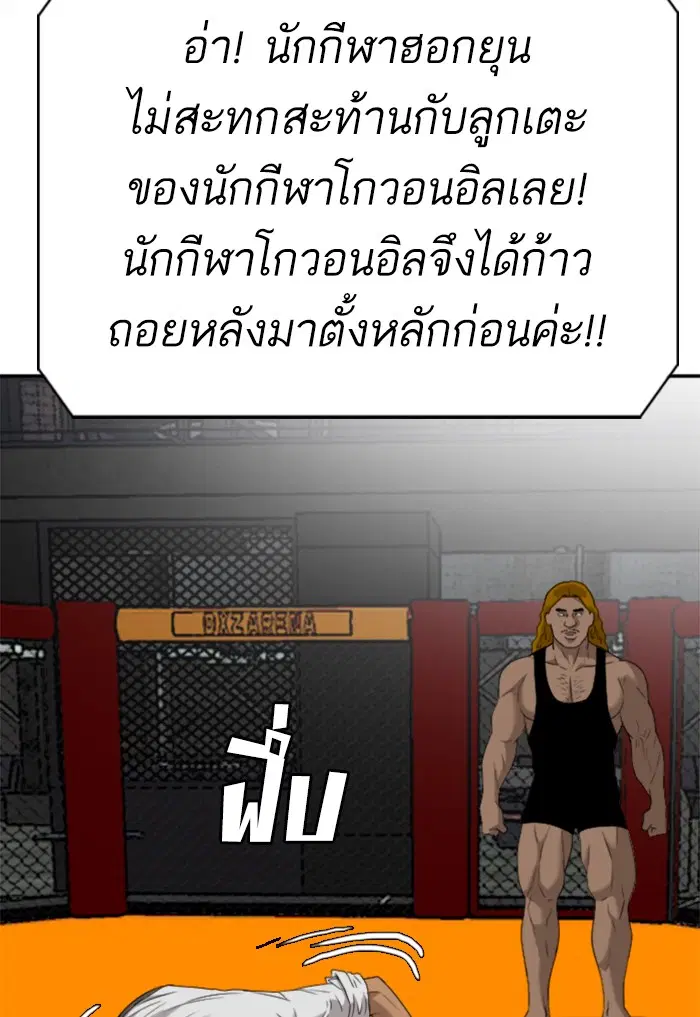 หน้า 65 จาก 125