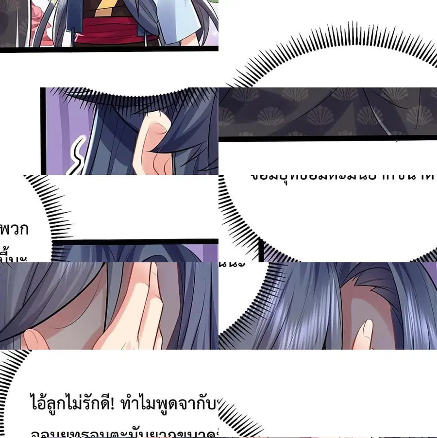 หน้า 10 จาก 14