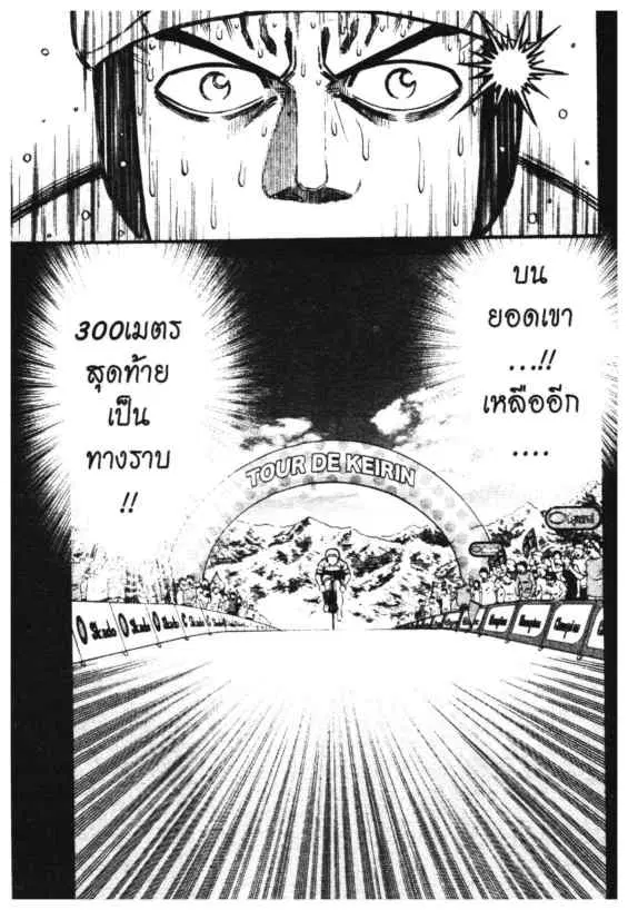 หน้า 9 จาก 18