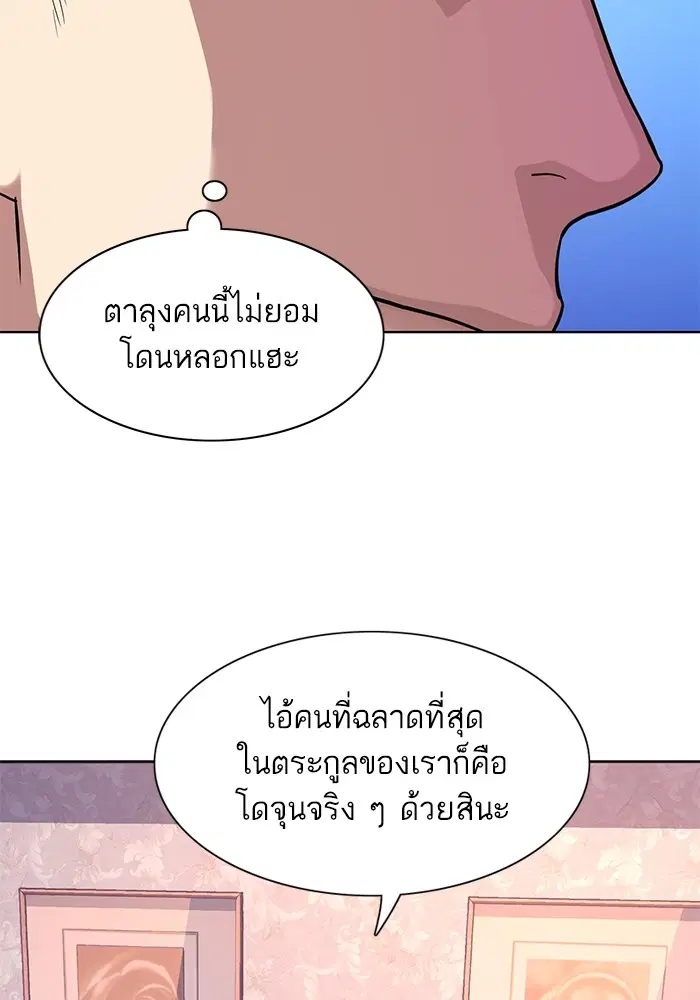 หน้า 99 จาก 106