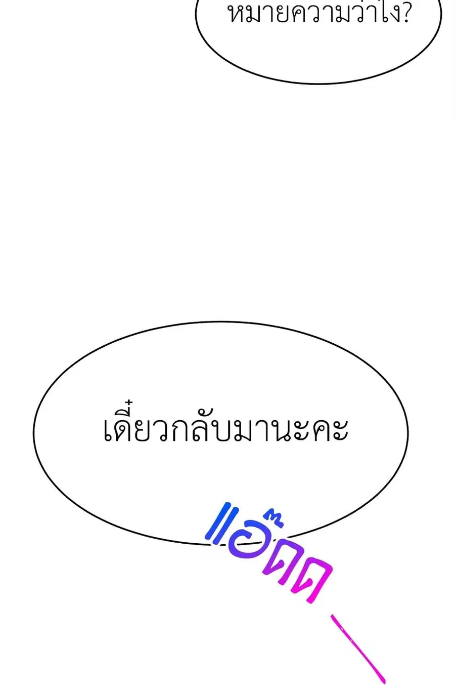 หน้า 37 จาก 56