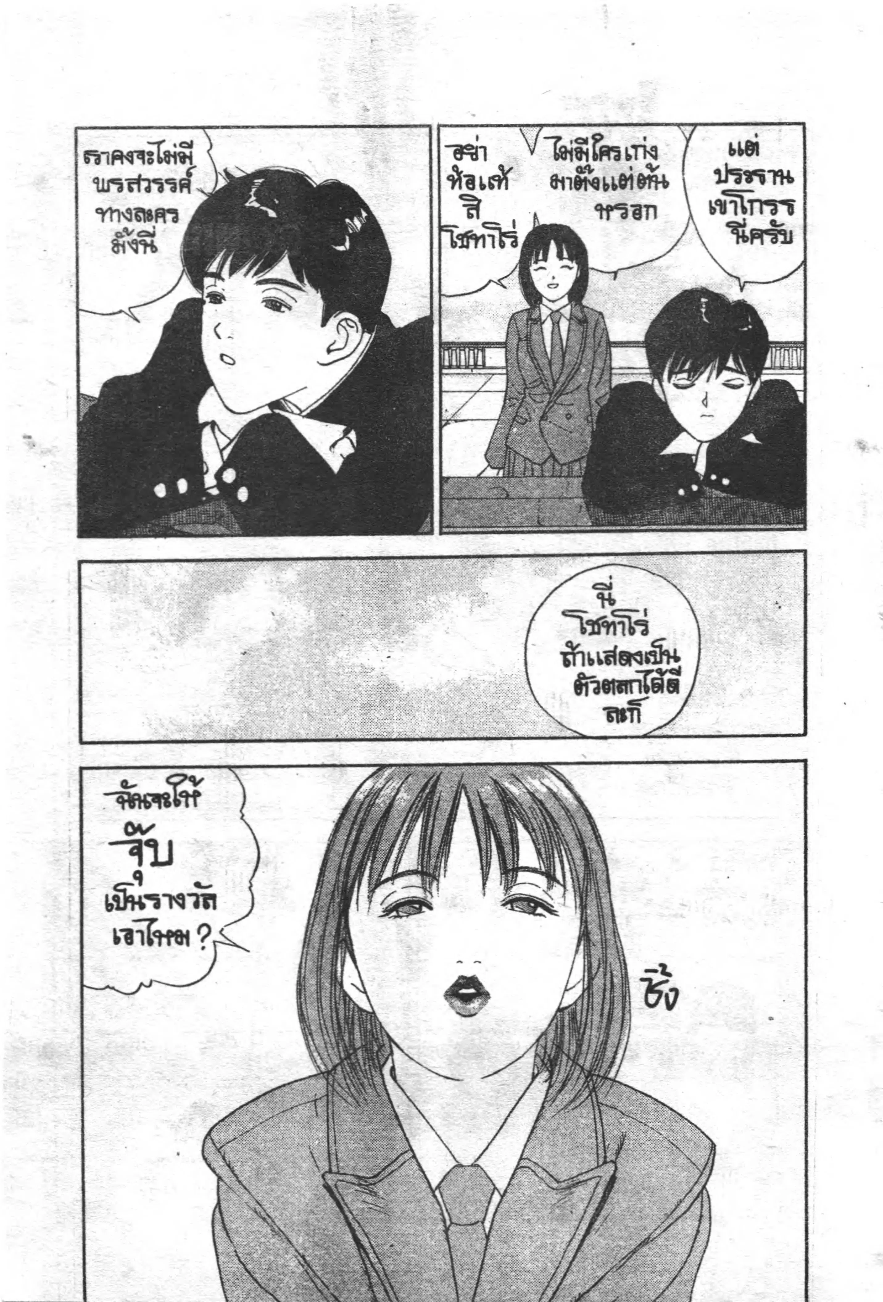 หน้า 4 จาก 17