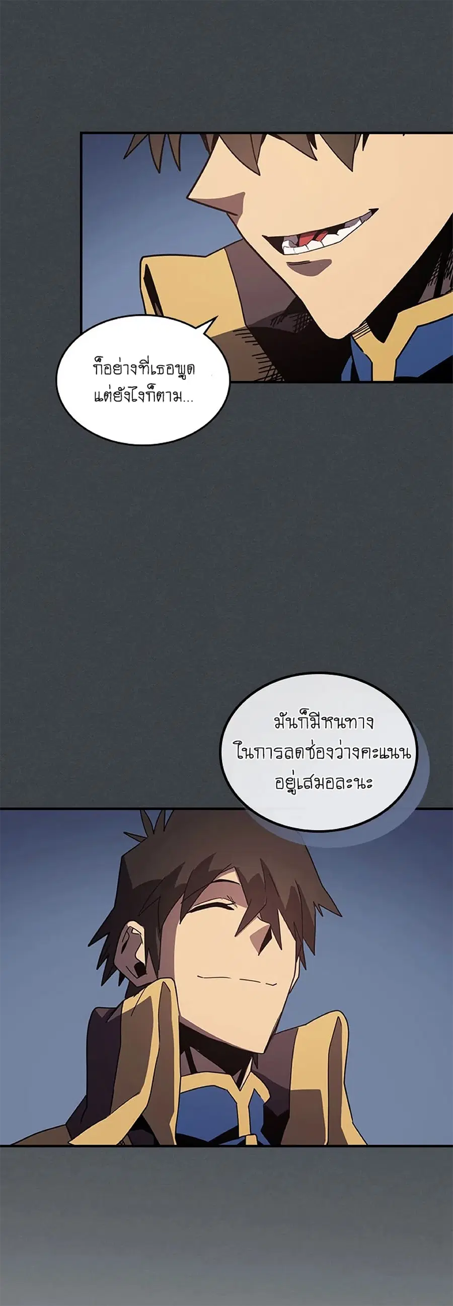 หน้า 16 จาก 69