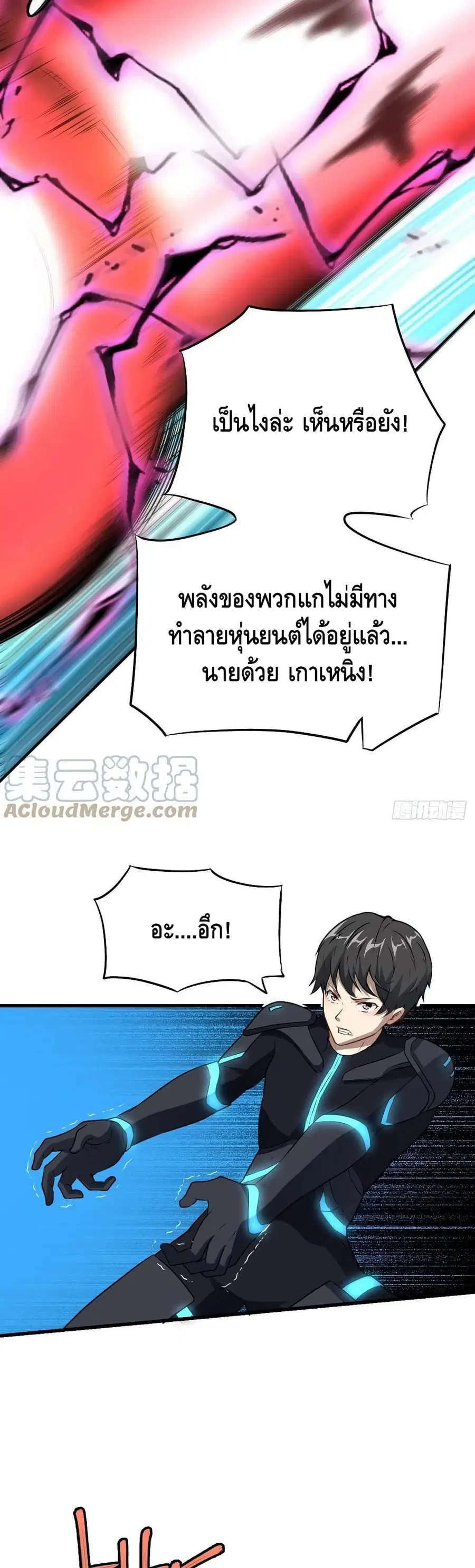 หน้า 8 จาก 32