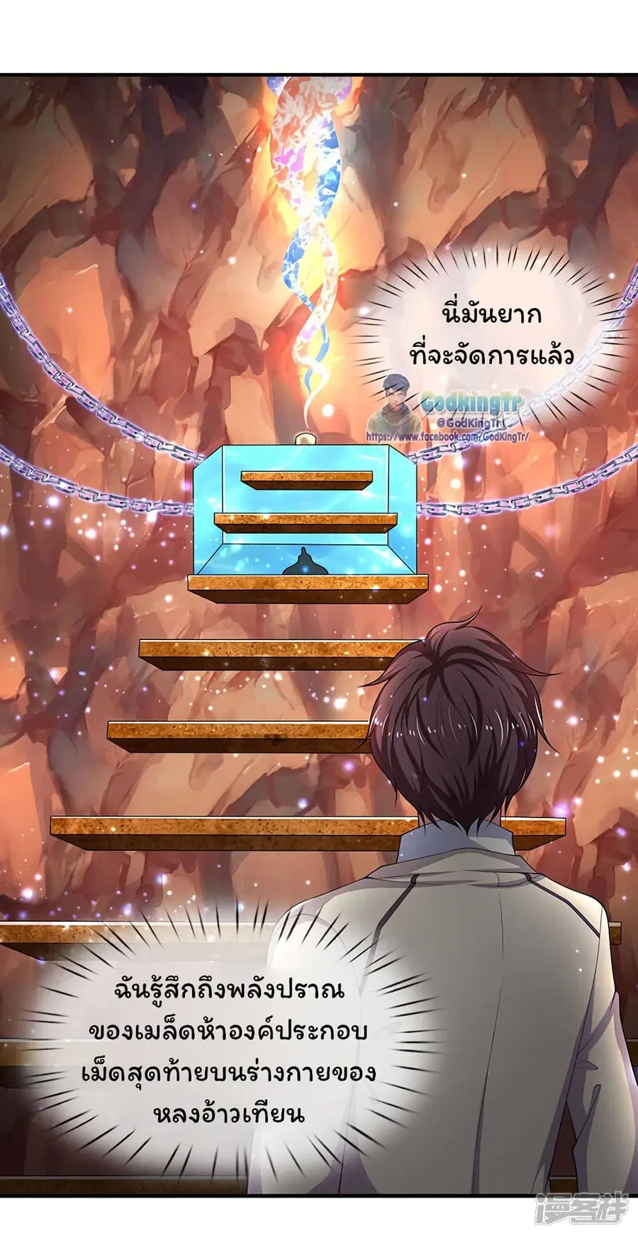 หน้า 6 จาก 21