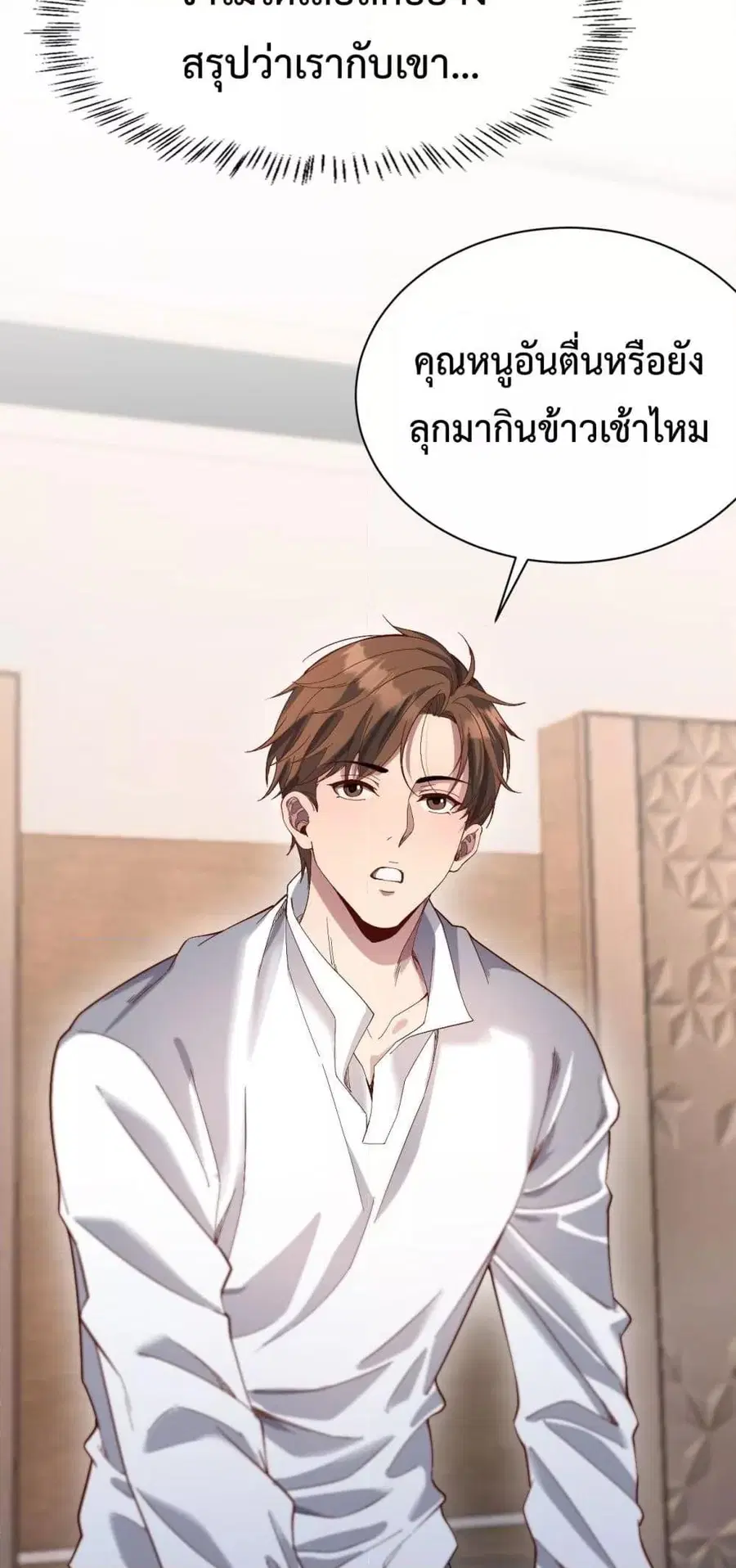 หน้า 39 จาก 42