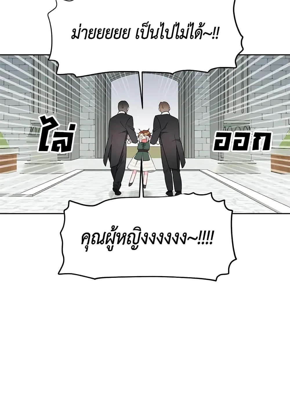 หน้า 69 จาก 82