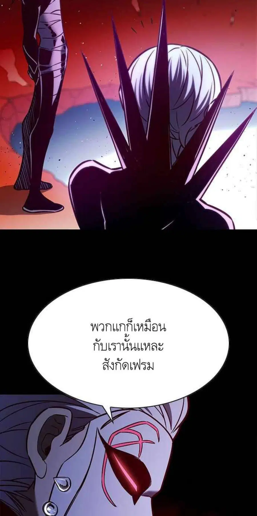 หน้า 8 จาก 78