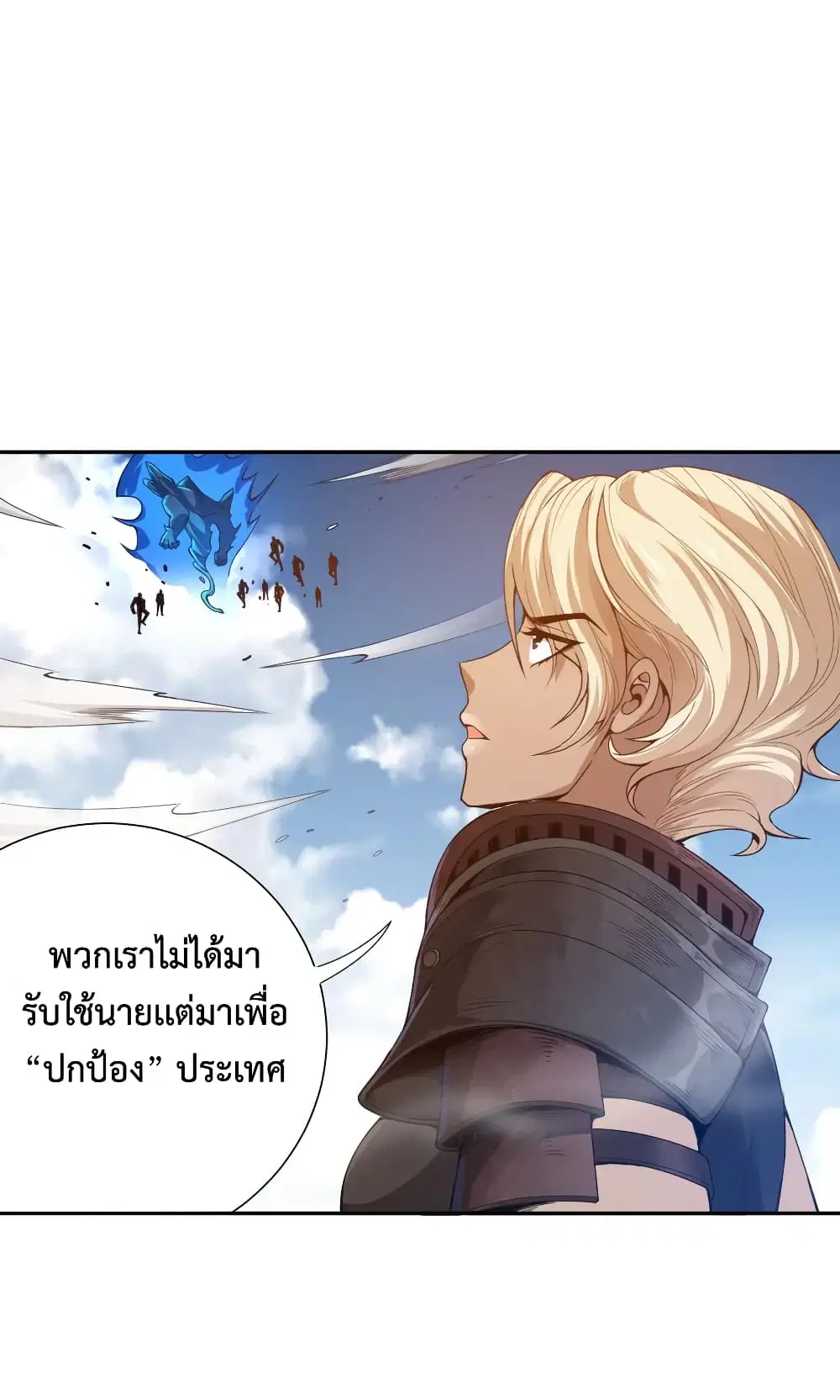 หน้า 6 จาก 80