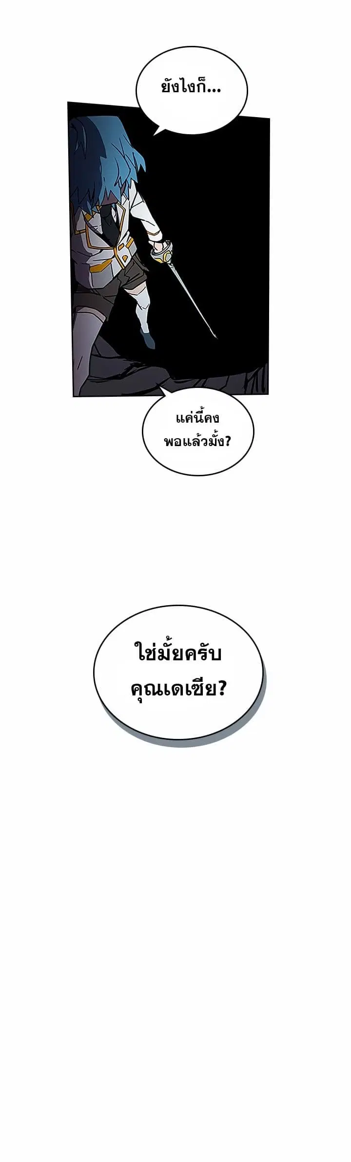 หน้า 45 จาก 53