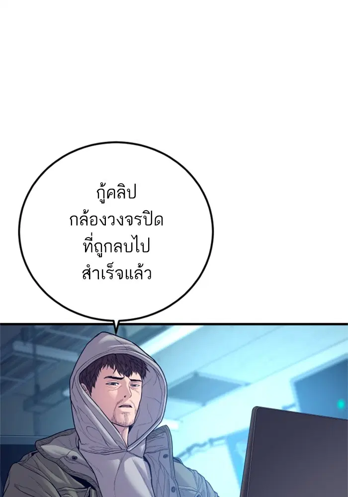 หน้า 118 จาก 260