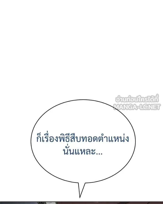 หน้า 133 จาก 234