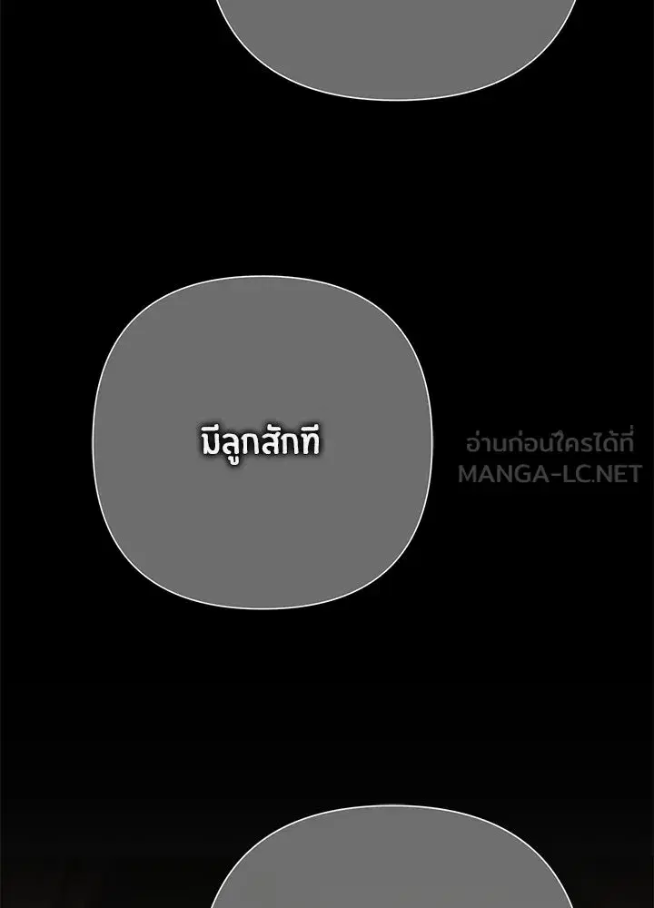 หน้า 57 จาก 158