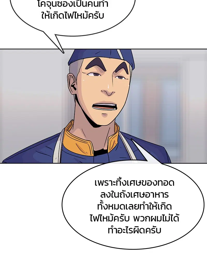 หน้า 27 จาก 98