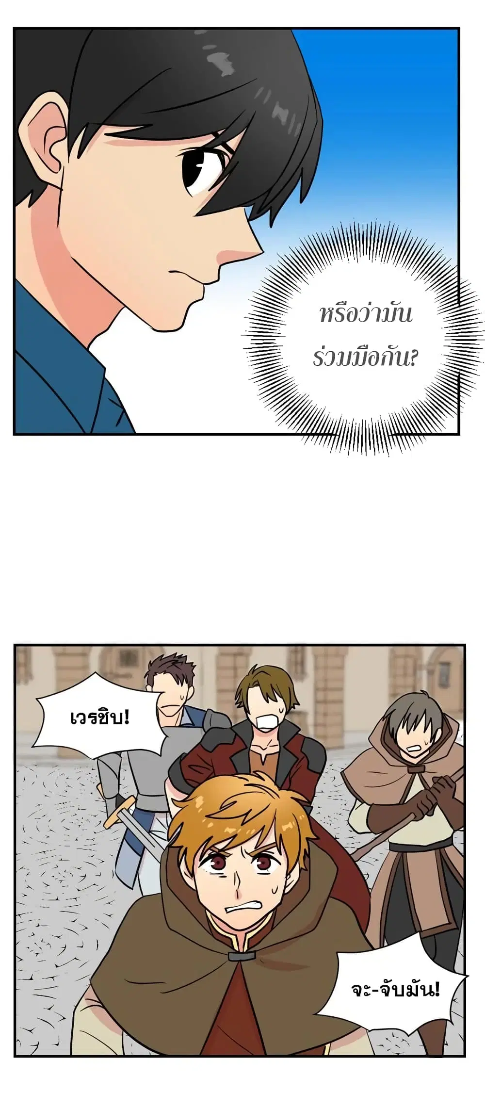 หน้า 28 จาก 30