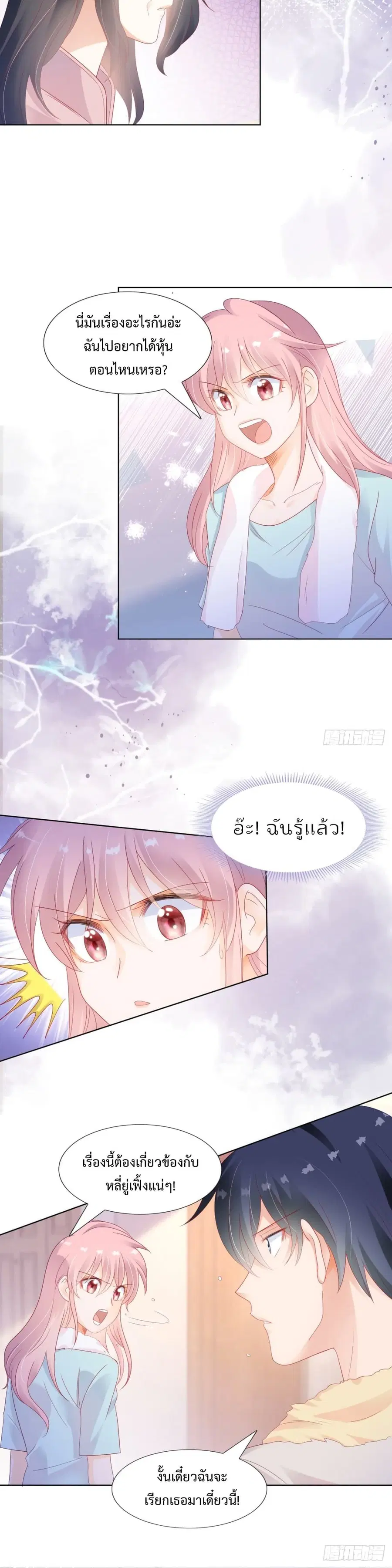 หน้า 10 จาก 12