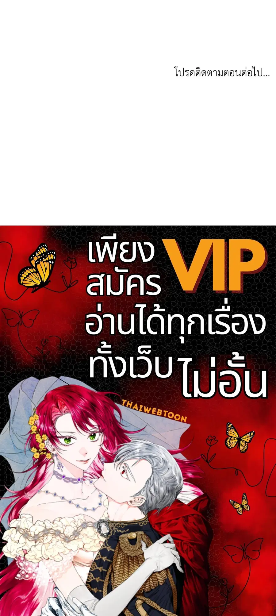 หน้า 74 จาก 74
