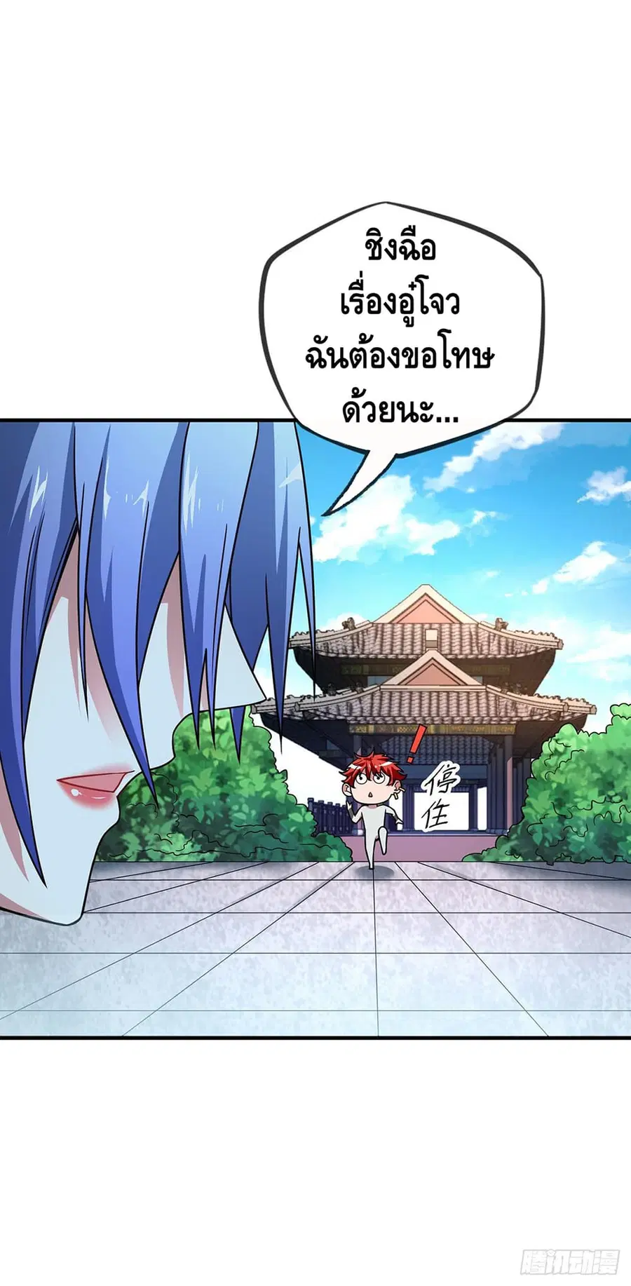 หน้า 24 จาก 25