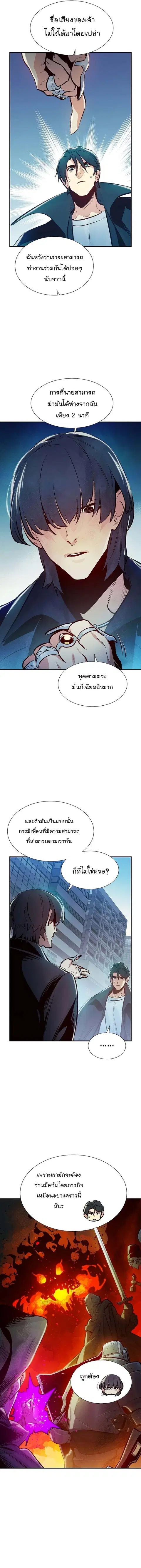หน้า 10 จาก 23