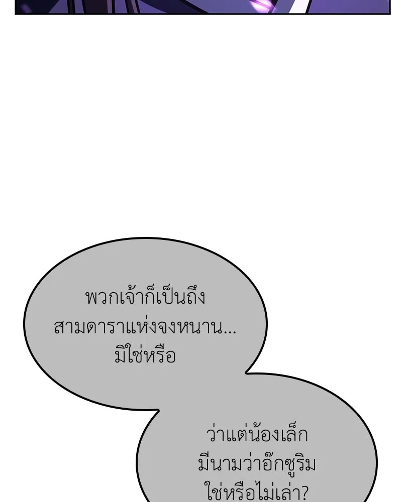 หน้า 23 จาก 240