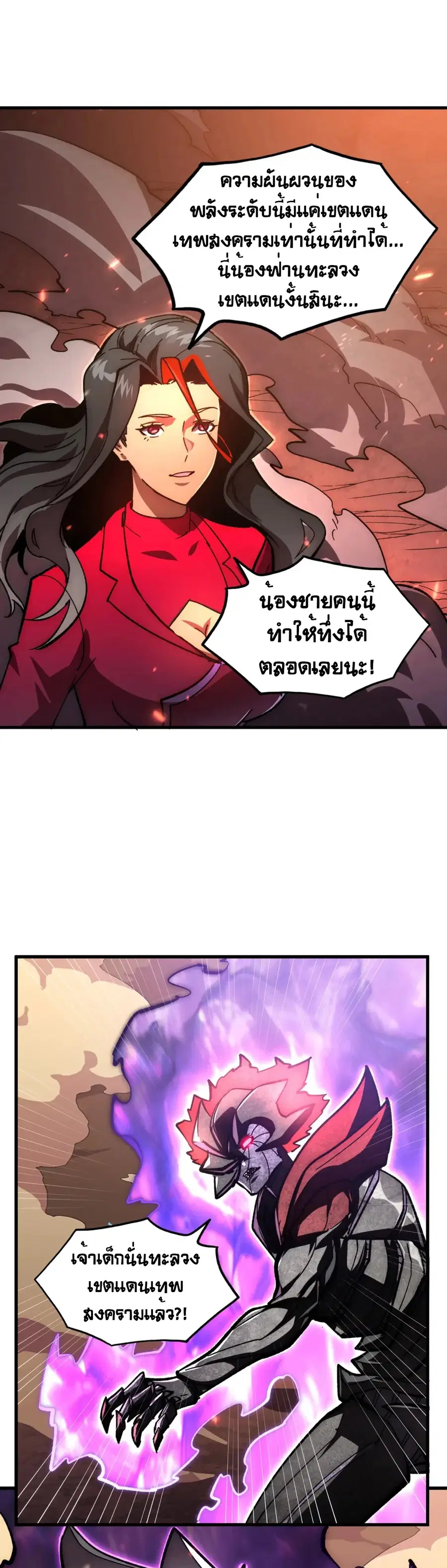 หน้า 16 จาก 30