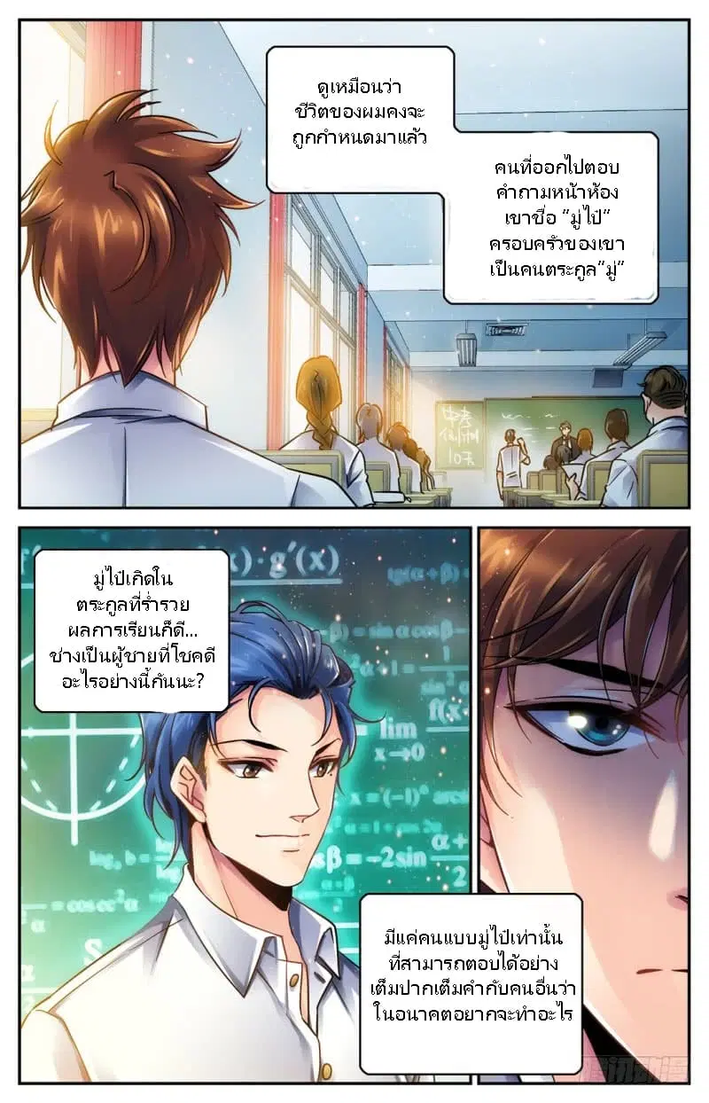 หน้า 3 จาก 28