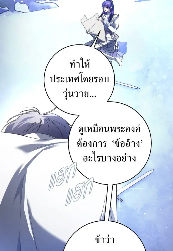 หน้า 73 จาก 178