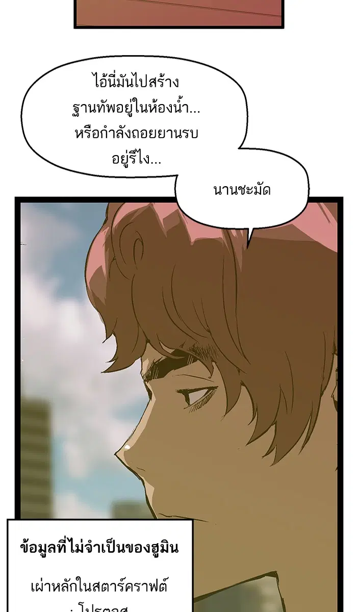 หน้า 29 จาก 82