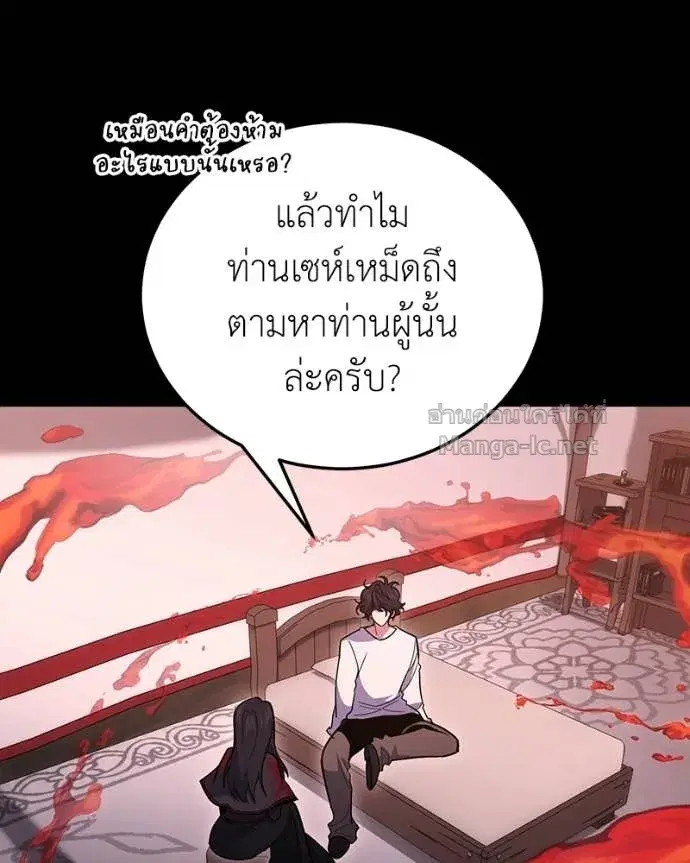 หน้า 35 จาก 167