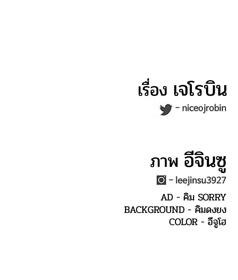 หน้า 108 จาก 108
