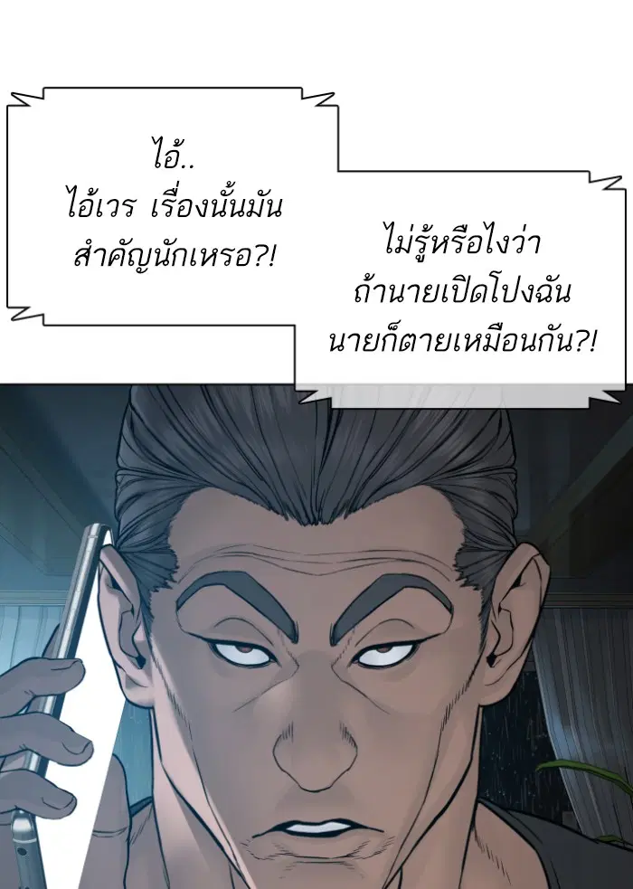 หน้า 31 จาก 171