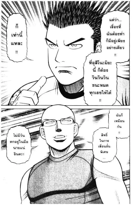 หน้า 20 จาก 24