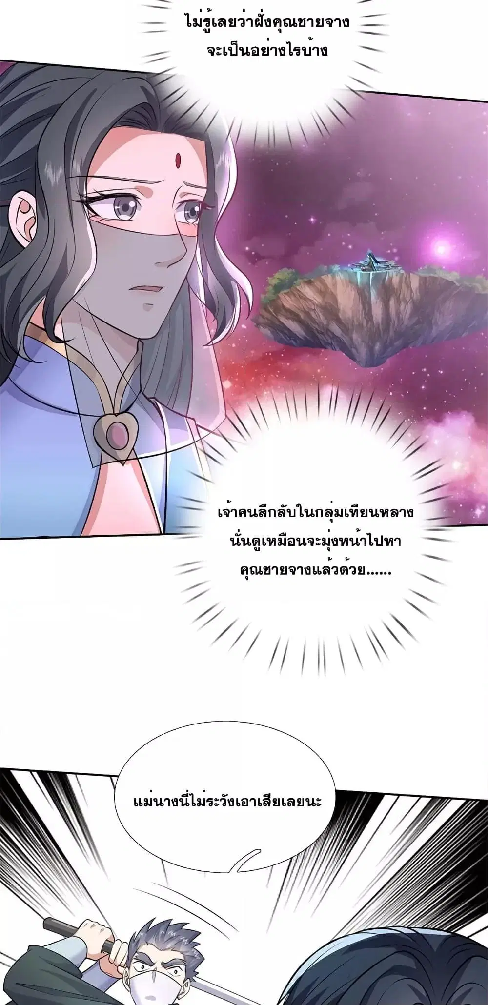 หน้า 3 จาก 32