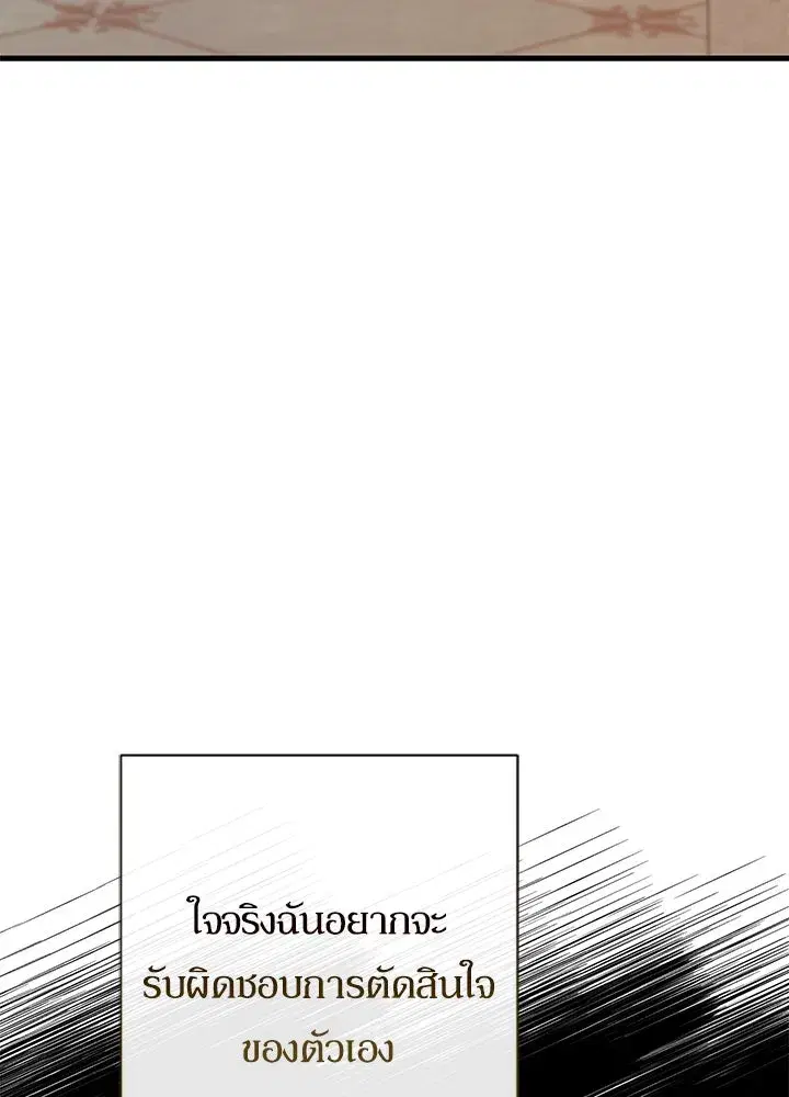 หน้า 77 จาก 168