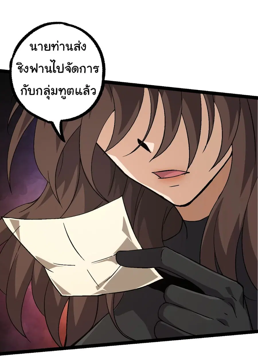 หน้า 19 จาก 53