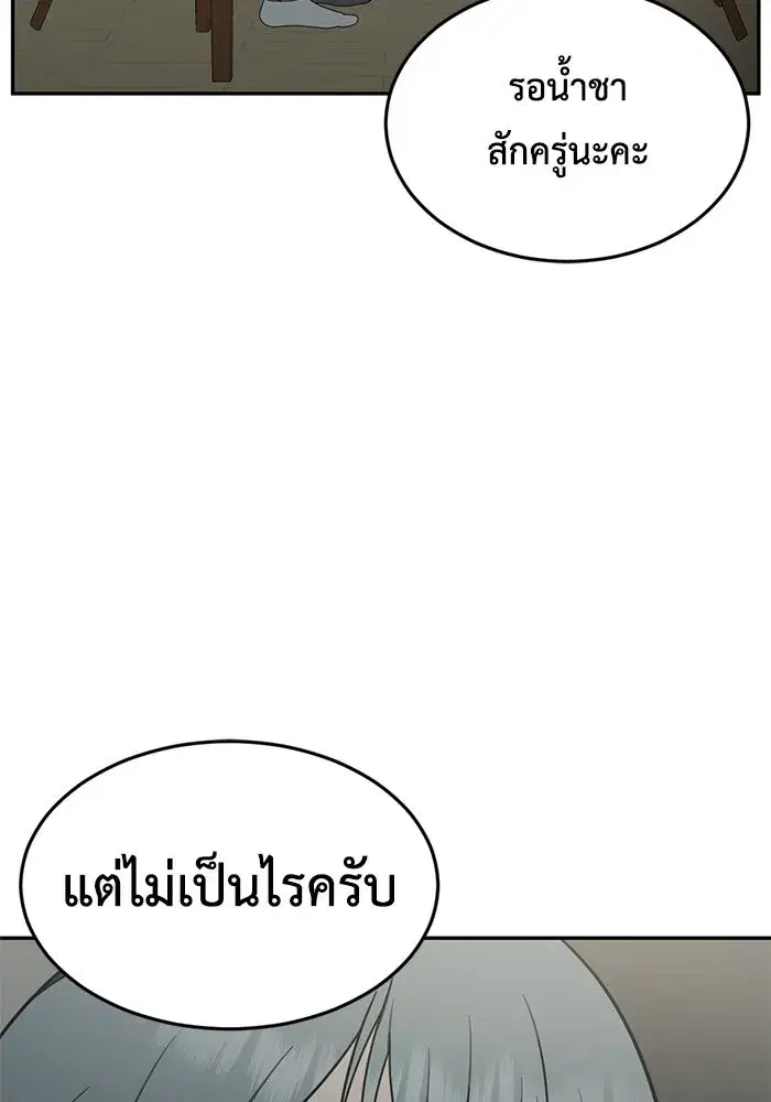 หน้า 23 จาก 169