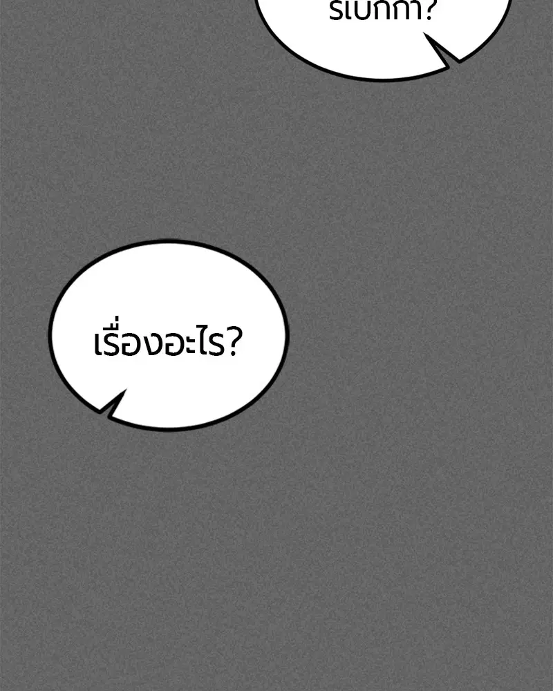 หน้า 132 จาก 164