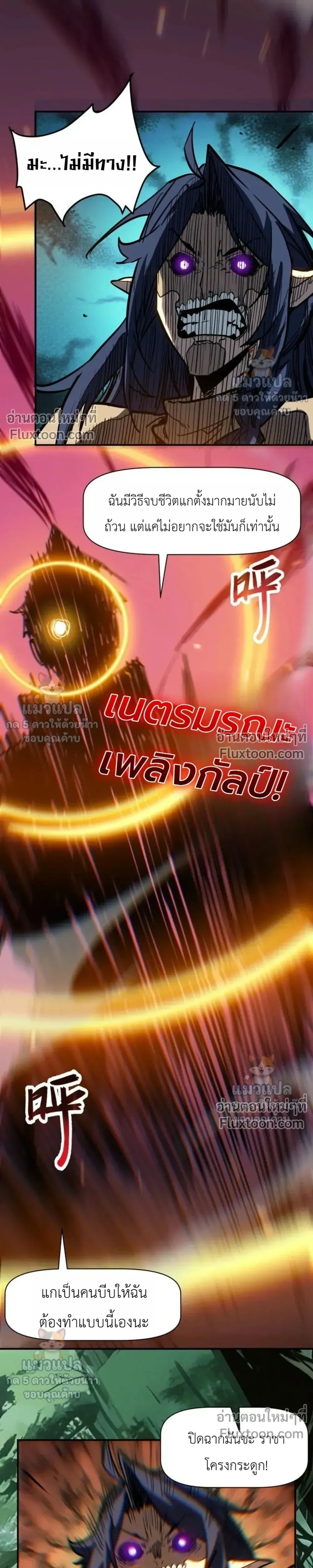 หน้า 4 จาก 15