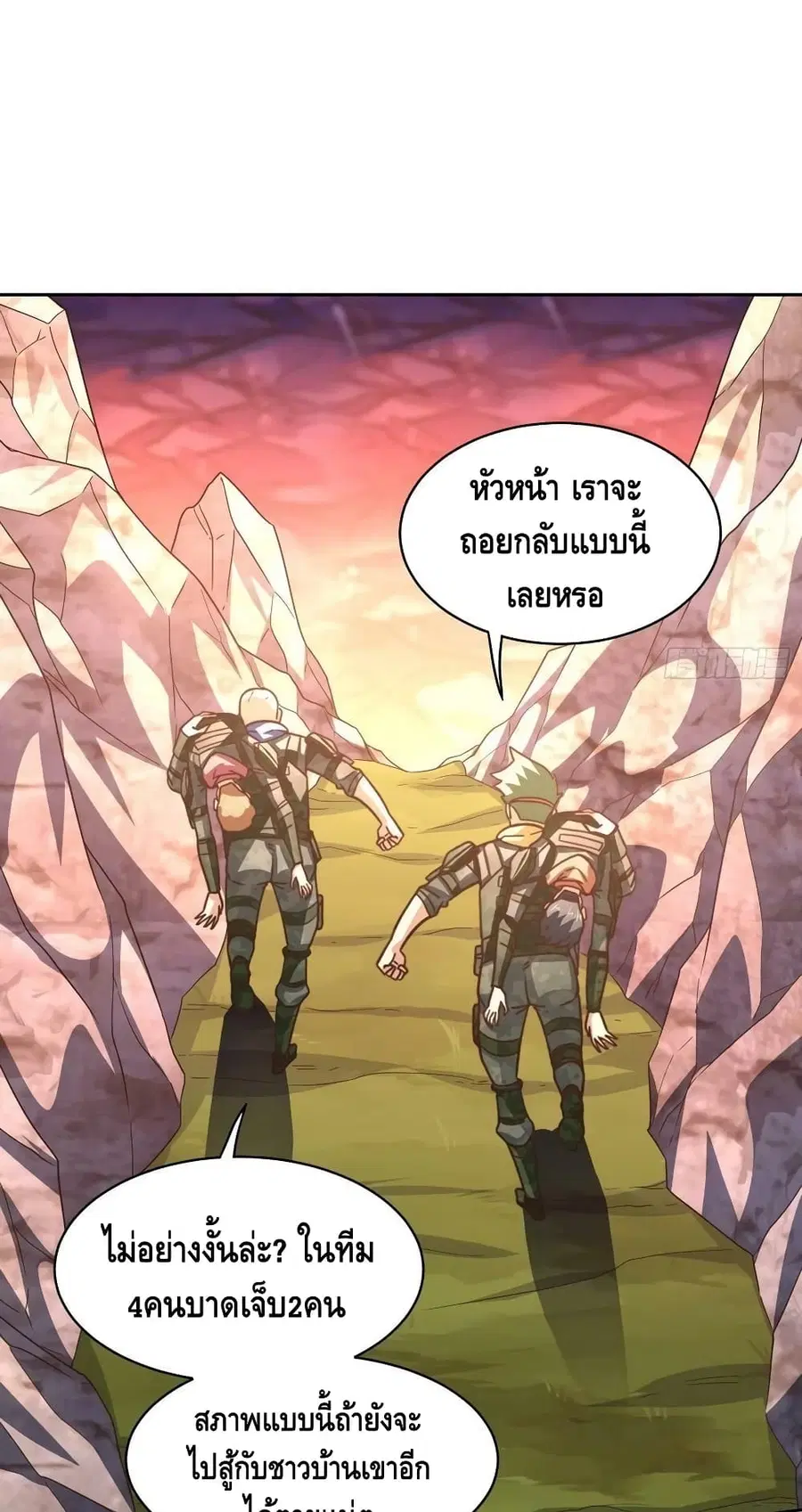 หน้า 29 จาก 52