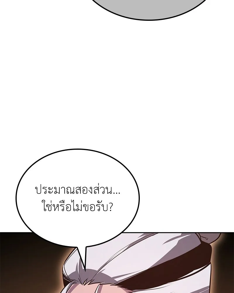 หน้า 170 จาก 234