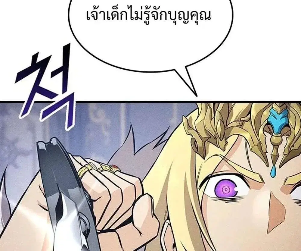 หน้า 43 จาก 54