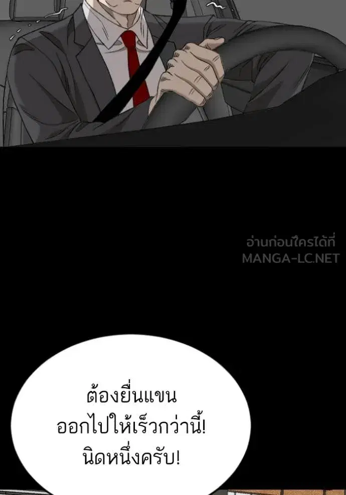 หน้า 122 จาก 170