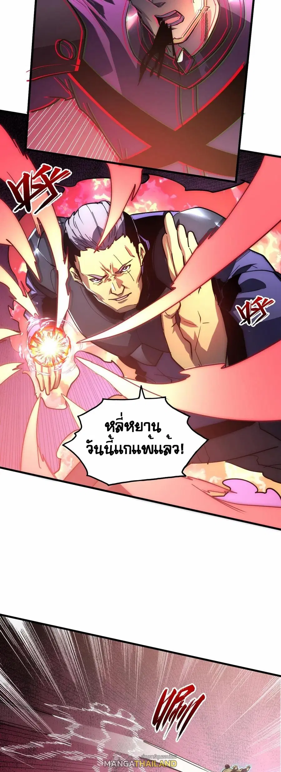 หน้า 19 จาก 30