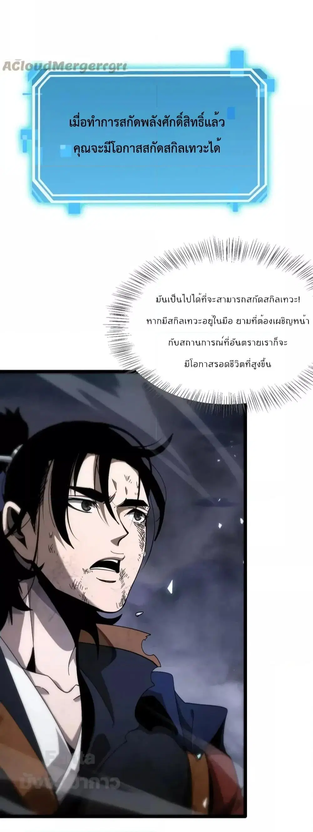 หน้า 8 จาก 45