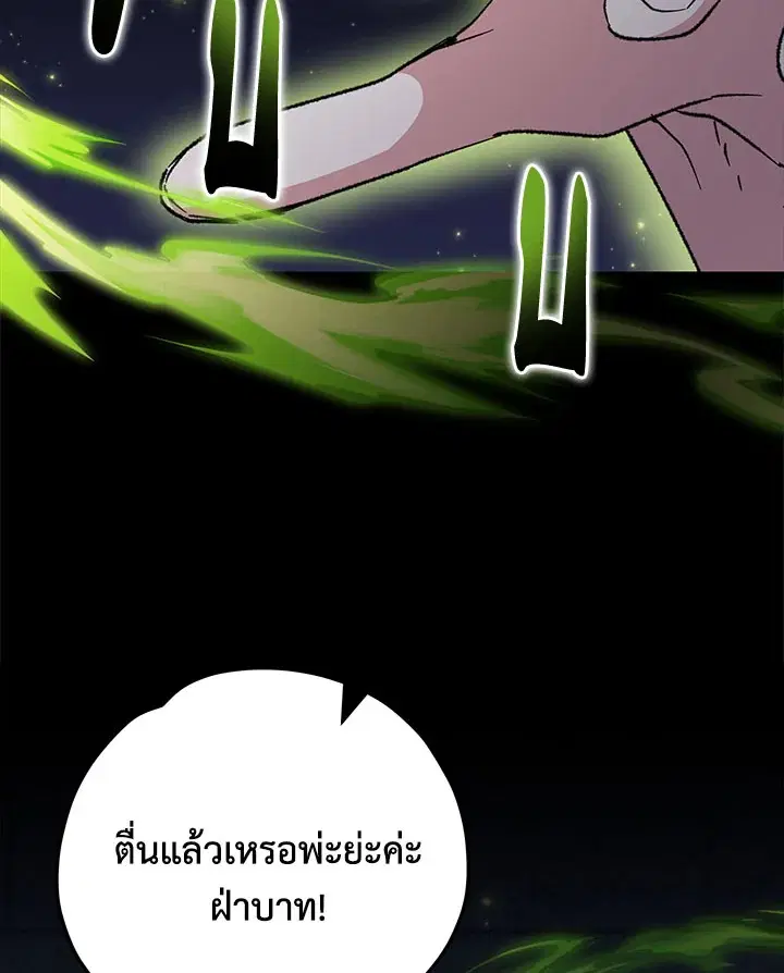 หน้า 50 จาก 109