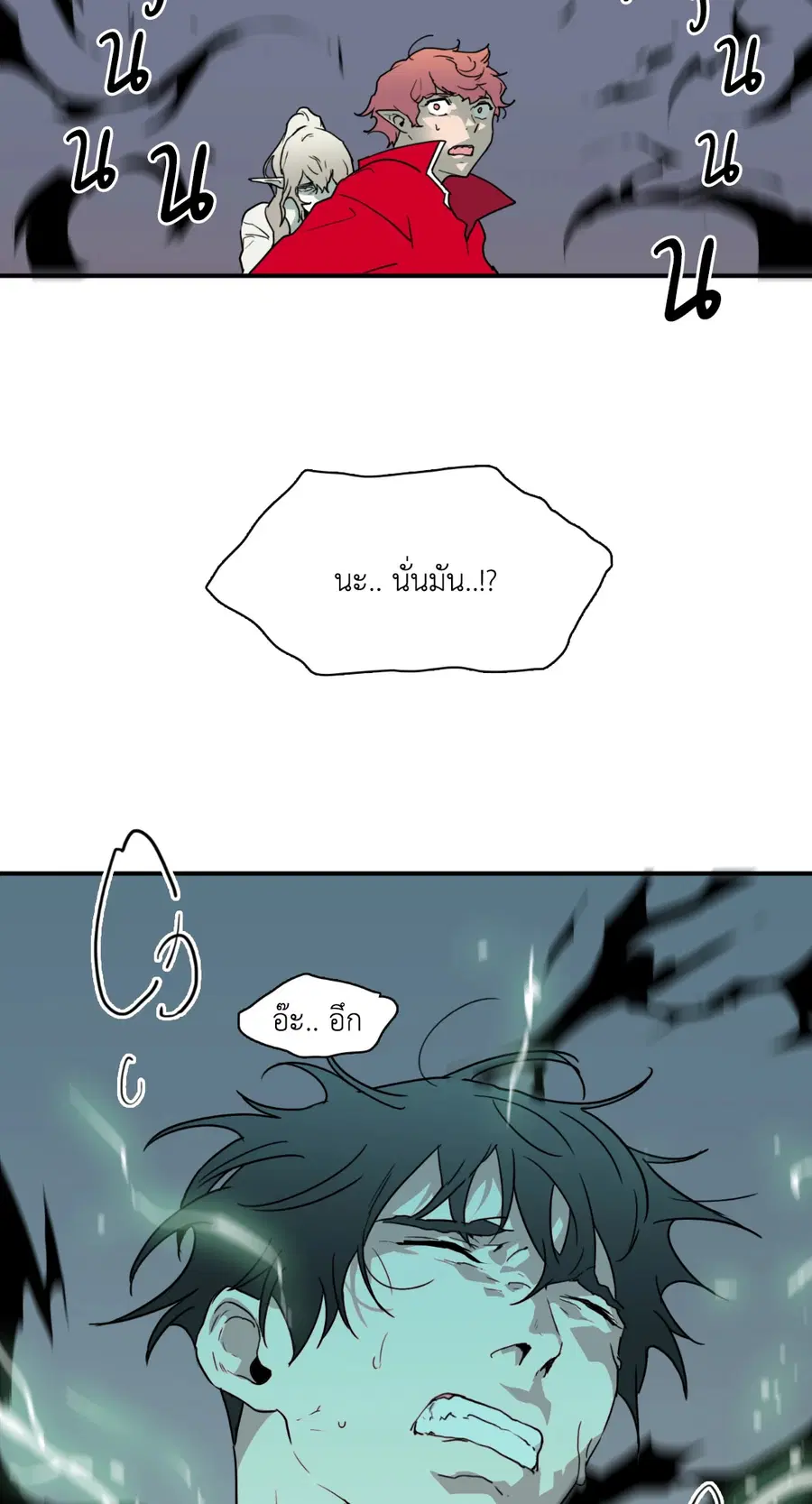 หน้า 13 จาก 71