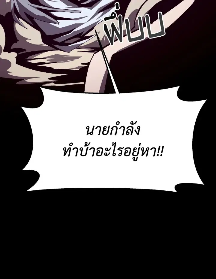 หน้า 12 จาก 140
