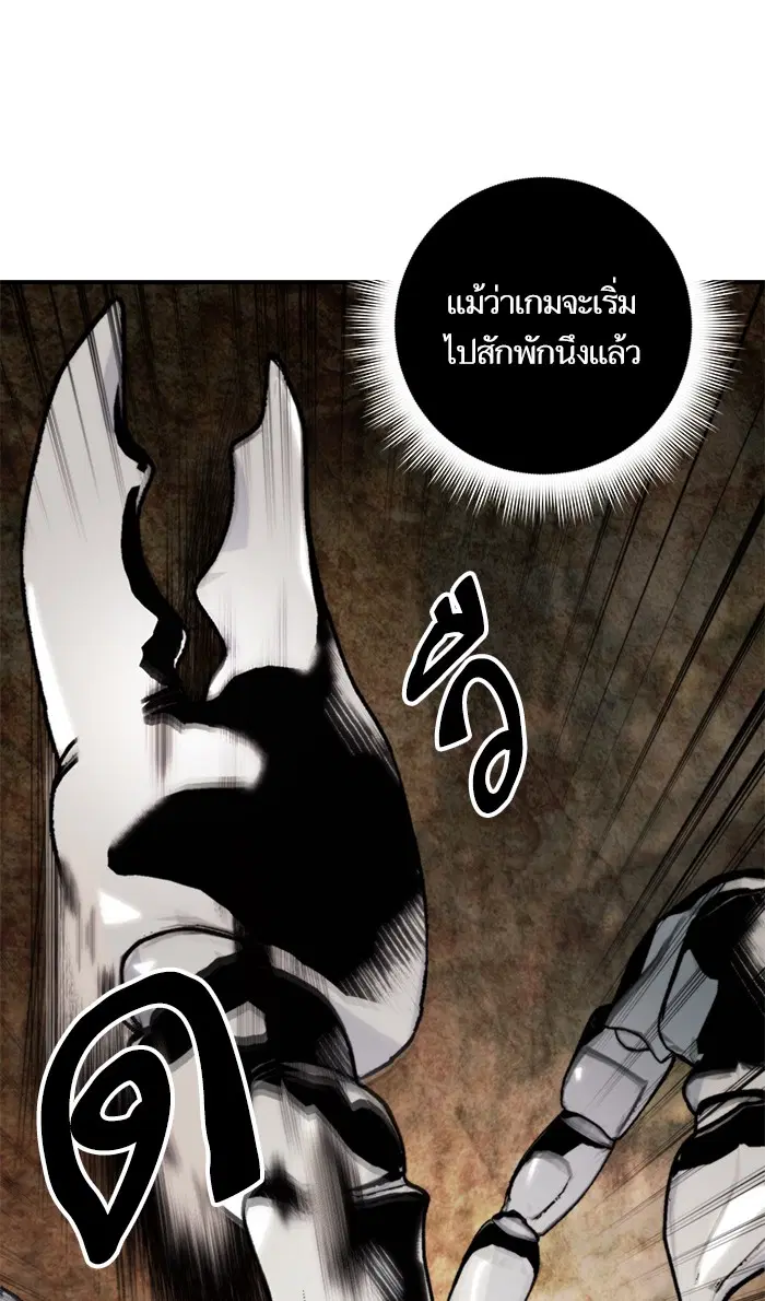 หน้า 52 จาก 96