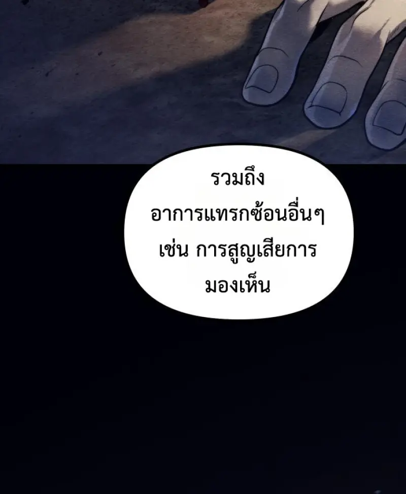 หน้า 161 จาก 175
