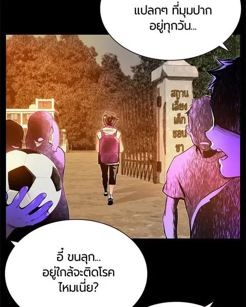 หน้า 78 จาก 159
